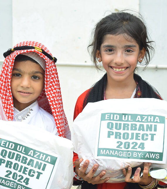 Book Your Qurbani/Sacrifice Now